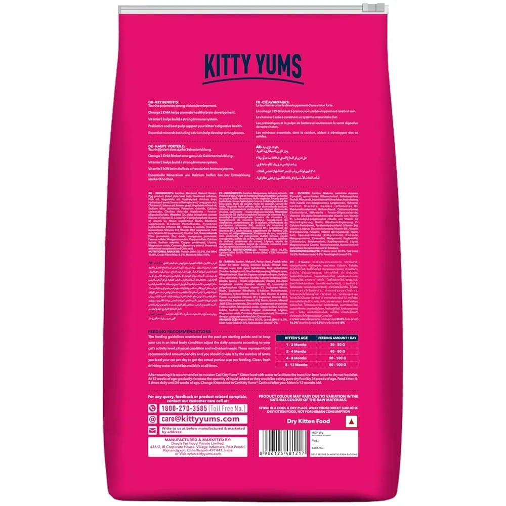 Kitty Yums Kitten1.2kg Pack - Image 8